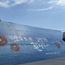 이모야분식 | 여수 2박3일, 2일차 오동도/이순신광장/여수낭만항/하멜등대