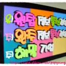 해밀통신
