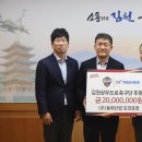 동희(주) 한국공보뉴스