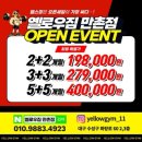 Exit 퍼스널트레이닝 이미지