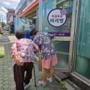뽀글뽀글머리방