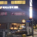 대성동물병원 | [서울/영등포] 대림 커피&amp;바 ‘노지&amp;위스키 바’ 솔직 후기