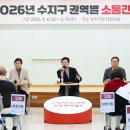 수지구청 대회의실 이미지