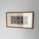 백광사 세탁소 이미지