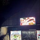 꽃피는 산골 이미지