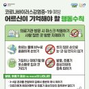 도마산초등학교 이미지