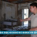 어부장 - 천안시 서북구 검은들3길 48 | 어부장