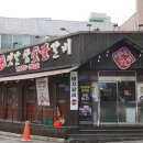 토양참숯불갈비 | (천안맛집) 신부동돼지갈비 맛집 옛날참숯불갈비 다녀온 후기