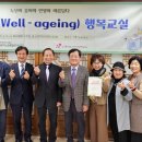 행복교실 이미지