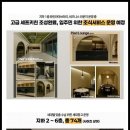 르피에드 인 강남 이미지