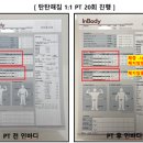 탄탄해짐