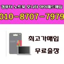 괴정2동-7 이미지