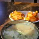 한우소머리국밥(2호점) 이미지