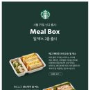 밀박스 네이버블로그