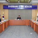 컨벤션센터 이미지