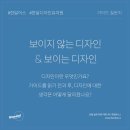 어스디자인