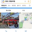 부흥회식당 이미지
