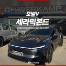 카카오모터스 | 테슬라 모델y 썬팅 대구경산에서는 JB모터스가 정답