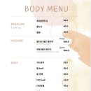 서랑 왁싱