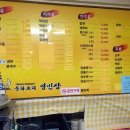 영빈장 이미지