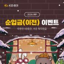 **순