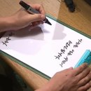 개성만점 손글씨 이미지