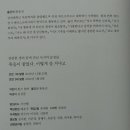 (주)한스그룹 이미지