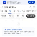 최강서울안과의원 이미지