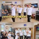 드리핀 JTBC