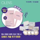 오렌즈 죽곡점 이미지