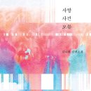 김나현스타일