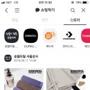 송월타월서울상사 이미지
