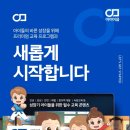 온가람태권도장