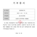 영웅국수