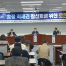 송정산업 이미지