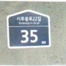 도봉-도봉-서울도봉-2017 이미지