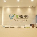 에스지(SG) 프라자