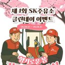 향기로운주유소 더팩트