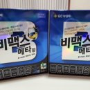 비타민약국 이미지