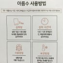 코비랩 네이버블로그