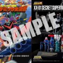 오치그린슈퍼 이미지