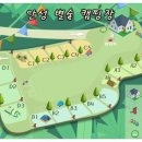 별숲캠핑장 이미지