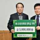 미래메디텍 이미지
