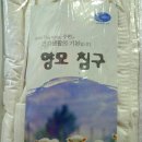 루마인 워셔블 양모 속통 퀸사이즈 (200x230cm) /WASHABLE WOOL COMFORTER Q/양모이불솜/588852/오명품아울렛/코스트코 이미지