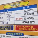 24시불가마사우나 이미지