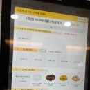 요거트월드익산