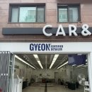 중앙카인테리어 | [창원스팀세차] 묵은 때 안녕! 카앤쿡 창원 중앙점 안티바이러스 케어로 완벽 변신 후기