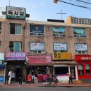 메이찬 - 수원시 권선구 권광로27번길 55 | 대구 시지동 메이찬, 주민들만 아는 웨이팅 중화요리 맛집