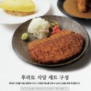 후라토식당반포