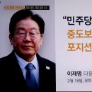 윤석열 파면해야 산다 이미지